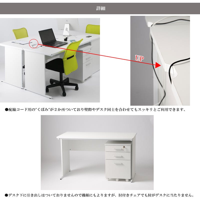 幅140 奥行60 高さ70cm パソコンデスク PCデスク 机 書斎デスク