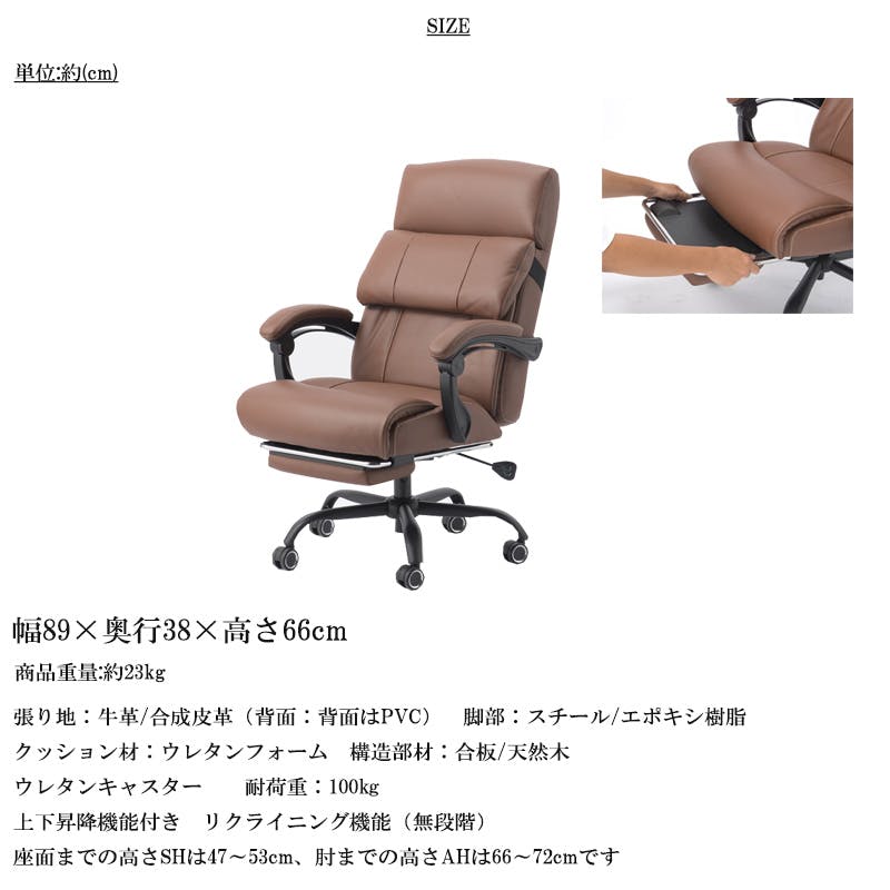 本革 牛革 レザー 高級 リクライニング オットマン 書斎 会議室 肘付き