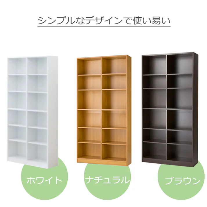 A4収納可能な木製本棚 幅90 奥行29.5 高さ180 本棚 ホワイト 書棚 シェルフ 書庫 ロッカー 文庫本 漫画収納 ゲーム収納 木製 大容量 収納 CD DVD 可動棚 マガジンラック 書類収納 事務所 オープンラック