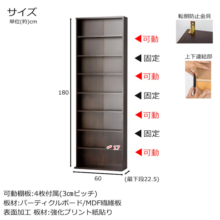 コミックラック ハイタイプ 幅60 高さ180 本棚 オープンラック 収納 木製 おしゃれ 北欧 シンプル 棚 木目調 ラック DVD CD コミックラック 事務所 キッチン リビング 漫画 省スペース 文庫本 単行本 ディスプレイラック 一人暮らし
