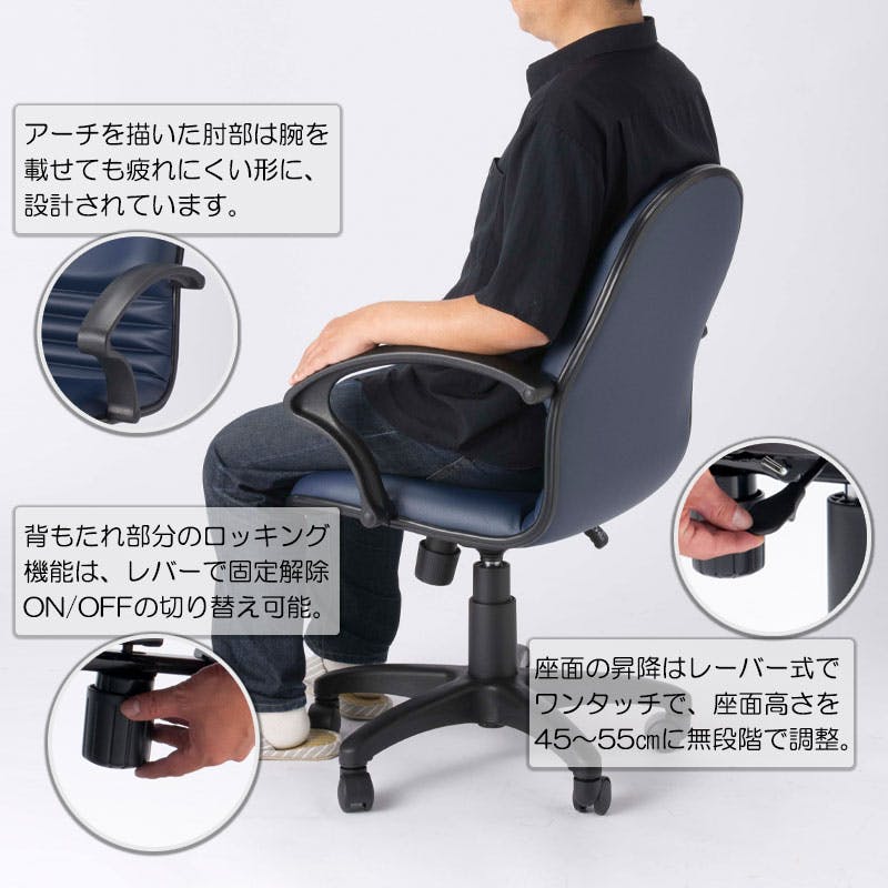 麻雀チェア 【DORA】シリーズ 幅60 奥行58 高さ88~98 麻雀 椅子 いす