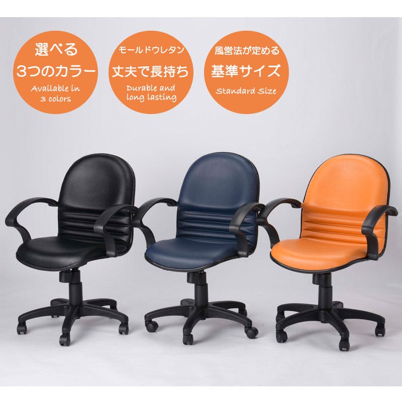 麻雀チェア 【DORA】シリーズ 幅60 奥行58 高さ88~98 麻雀 椅子 いす