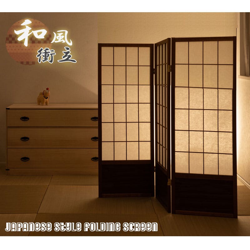 京瑠璃】シリーズ 幅43.5×奥行2×高さ120cm×3枚 和風衝立 屏風
