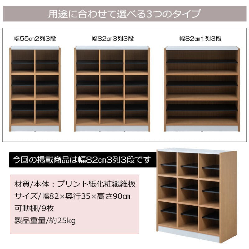 スリッパラック フリーラック シューズボックス ロッカー 下駄箱 書類