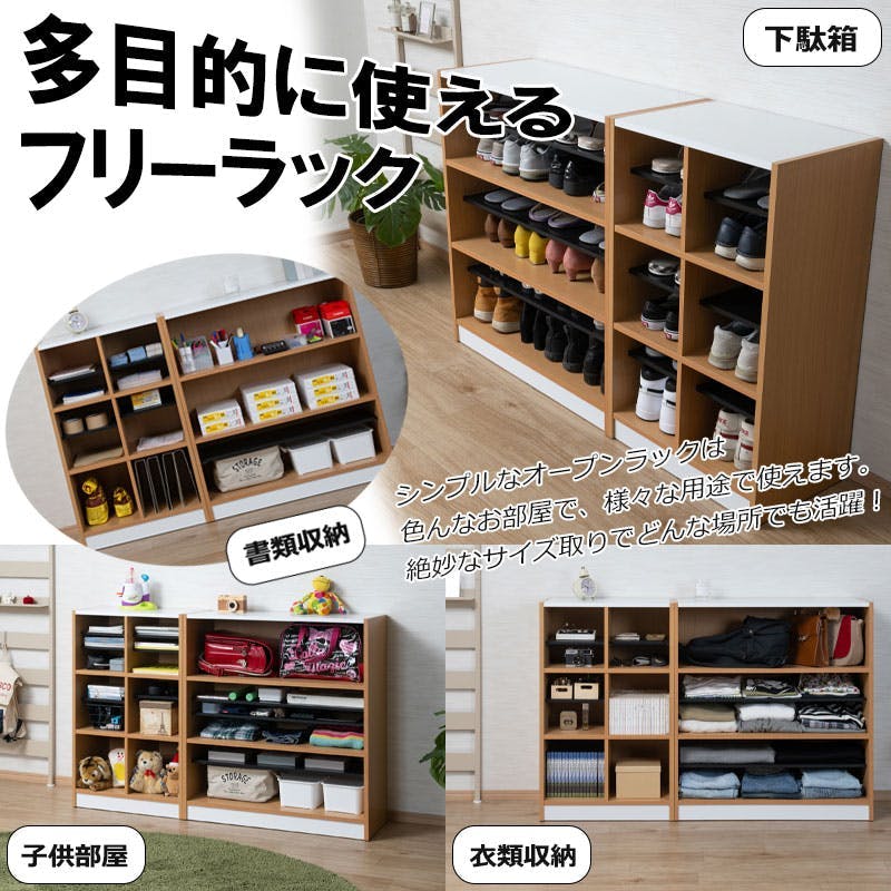 スリッパラック フリーラック シューズボックス ロッカー 下駄箱 書類