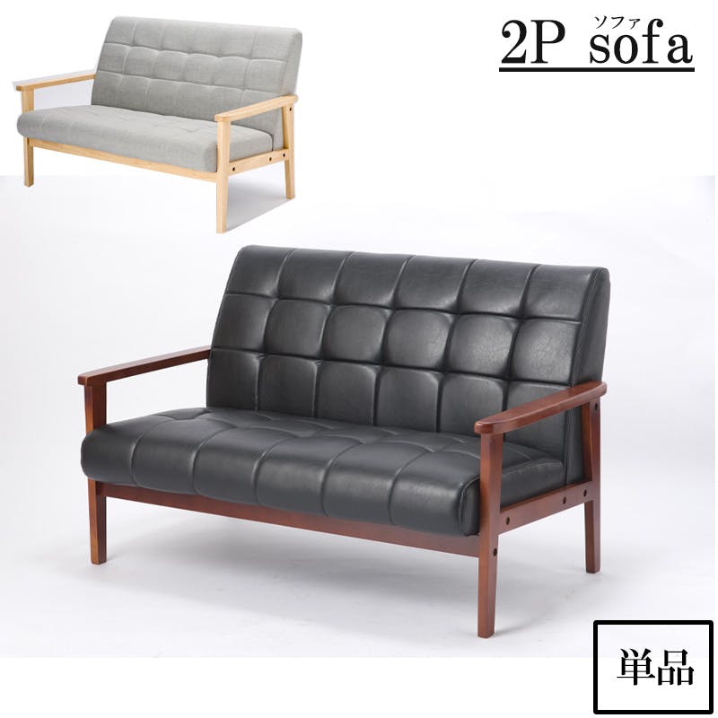 KJ-11【ご来店頂ける方限定】2シーターソファ　スツール付き カリモクニュースタンダード キャストール ソファ 2シーター | 家具