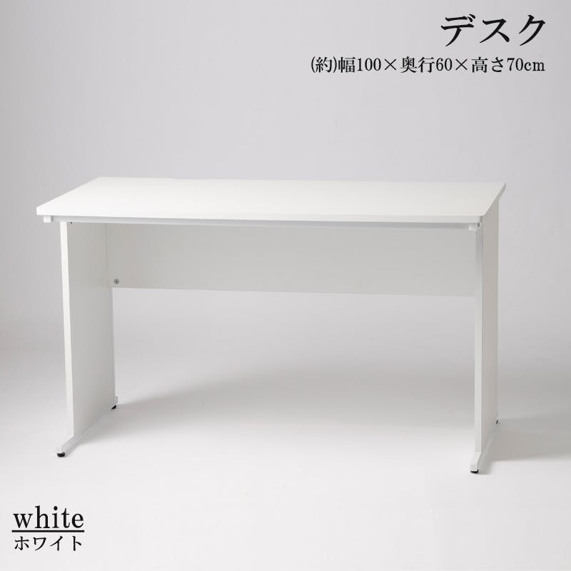 幅140 奥行60 高さ70cm パソコンデスク PCデスク 机 書斎デスク