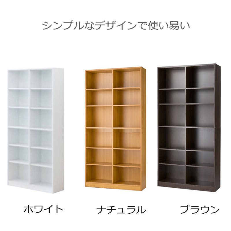 A4収納可能な木製本棚 幅90 奥行29.5 高さ180 本棚 ブラウン 書棚