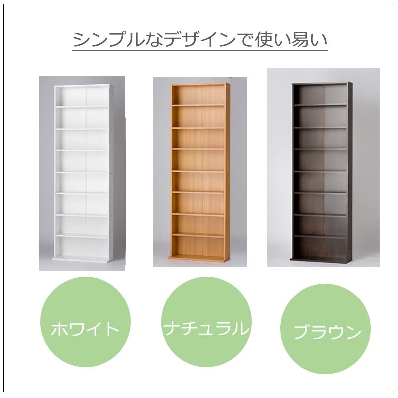 コミックラック ハイタイプ 幅60 高さ180 本棚 オープンラック 収納 木製 おしゃれ 北欧 シンプル 棚 木目調 ラック DVD CD コミックラック 事務所 キッチン リビング 漫画 省スペース 文庫本 単行本 ディスプレイラック 一人暮らし