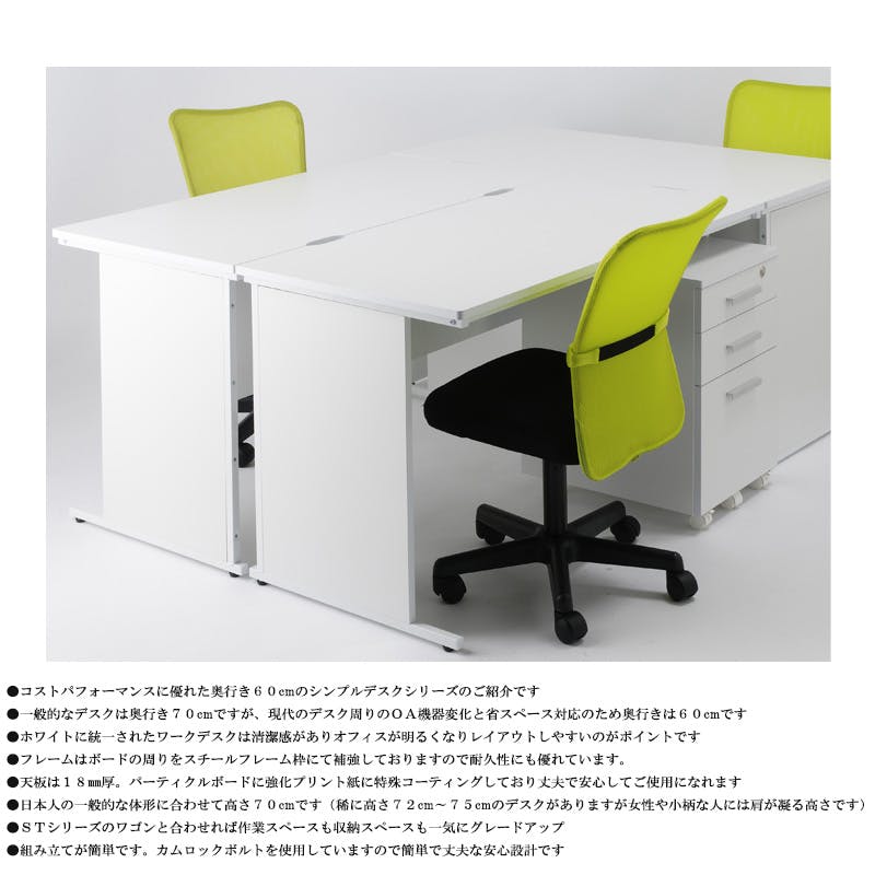 幅120 奥行60 高さ70cm パソコンデスク PCデスク 机 書斎デスク