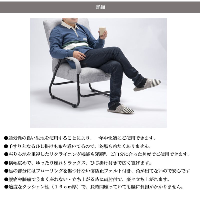 折りたたみができてコンパクトになるリクライニング ブラウン 座椅子