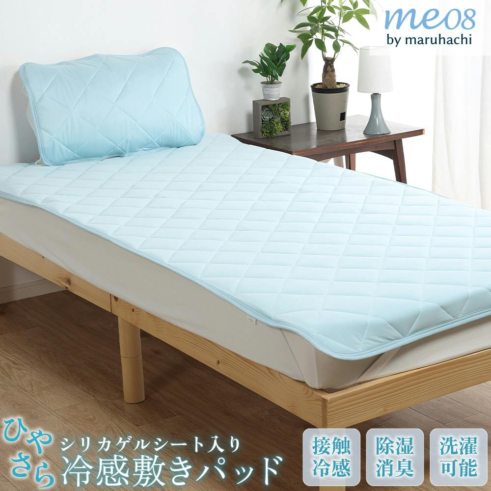 スリムエアベッドパッド アドベンチャー 72×190cm※パッドのみ | 布団