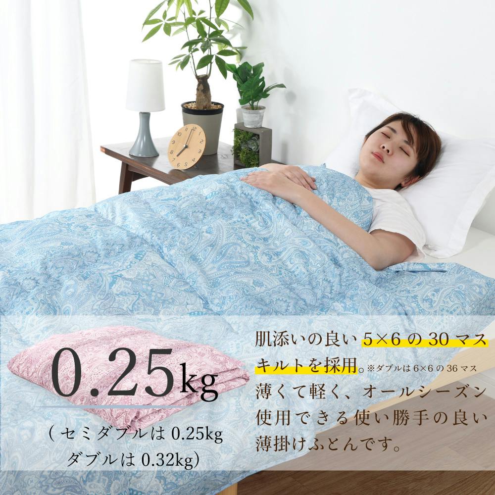 ハンガリー産ホワイトダックダウン85％ 羽毛肌掛け布団 セミダブル