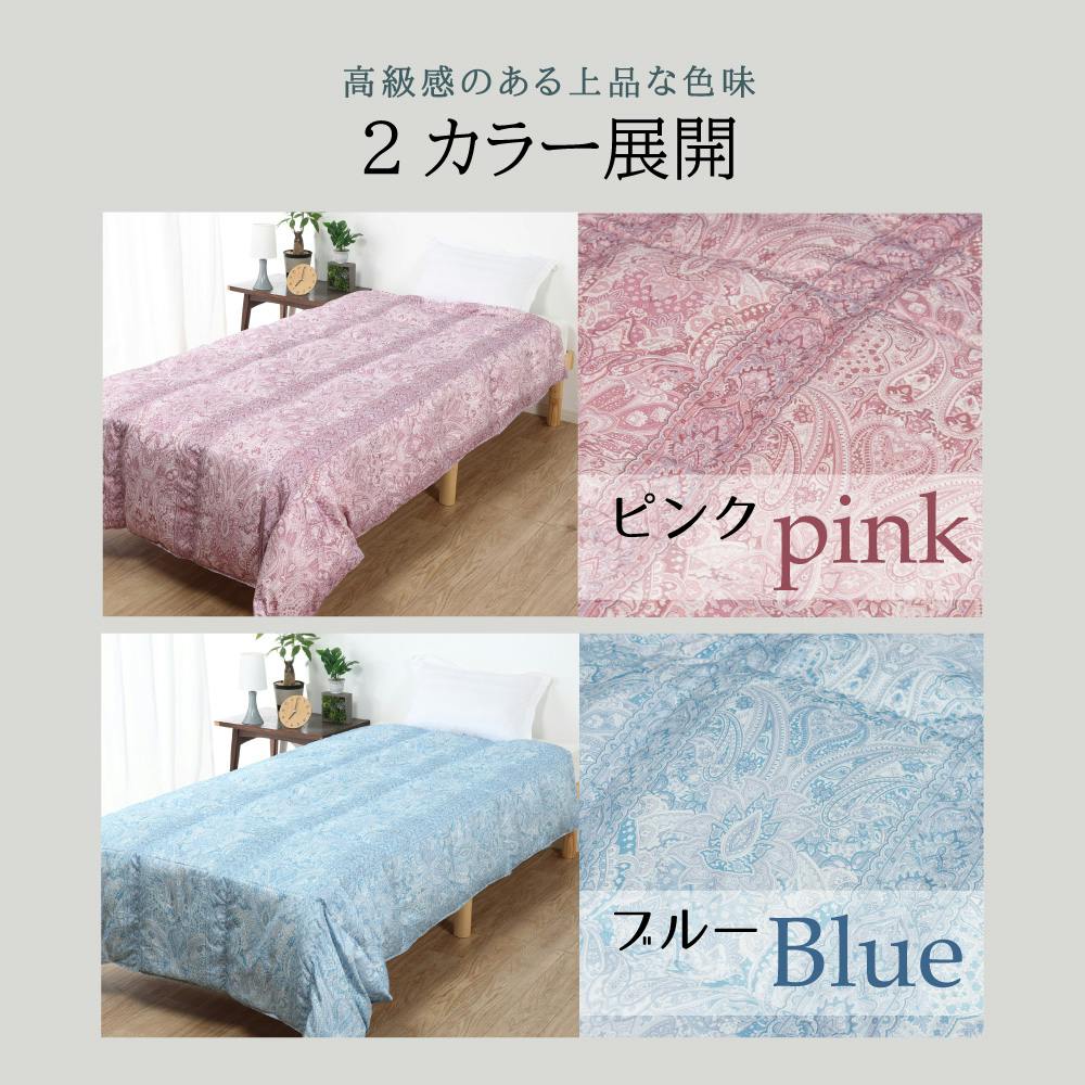 ハンガリー産ホワイトダックダウン85％ 羽毛肌掛け布団 セミダブル