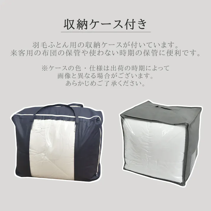 ハンガリー産ホワイトダックダウン85% 羽毛肌掛け布団 ダブル ブルー