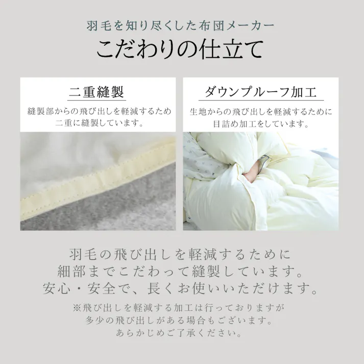ハンガリー産ホワイトダックダウン85% 羽毛肌掛け布団 シングル ピンク