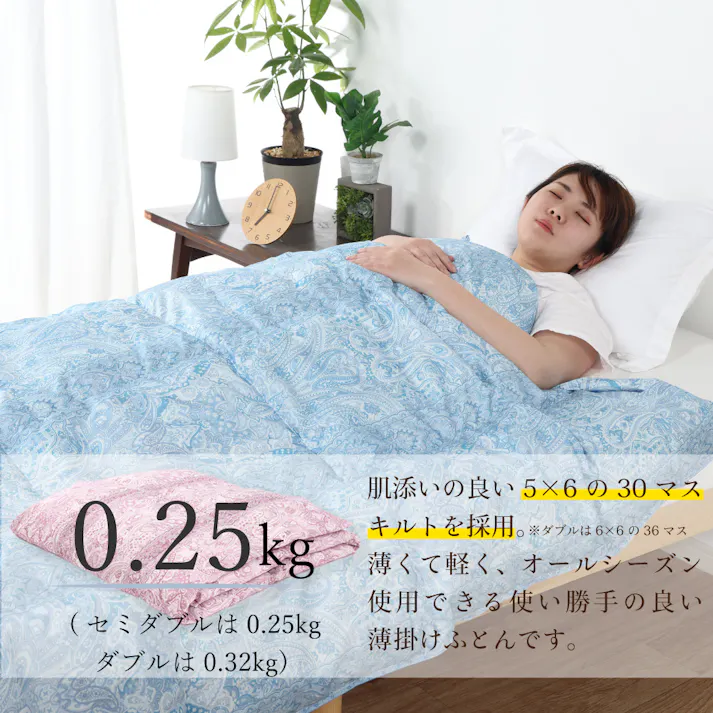 ハンガリー産ホワイトダックダウン85% 羽毛肌掛け布団 ダブル ピンク