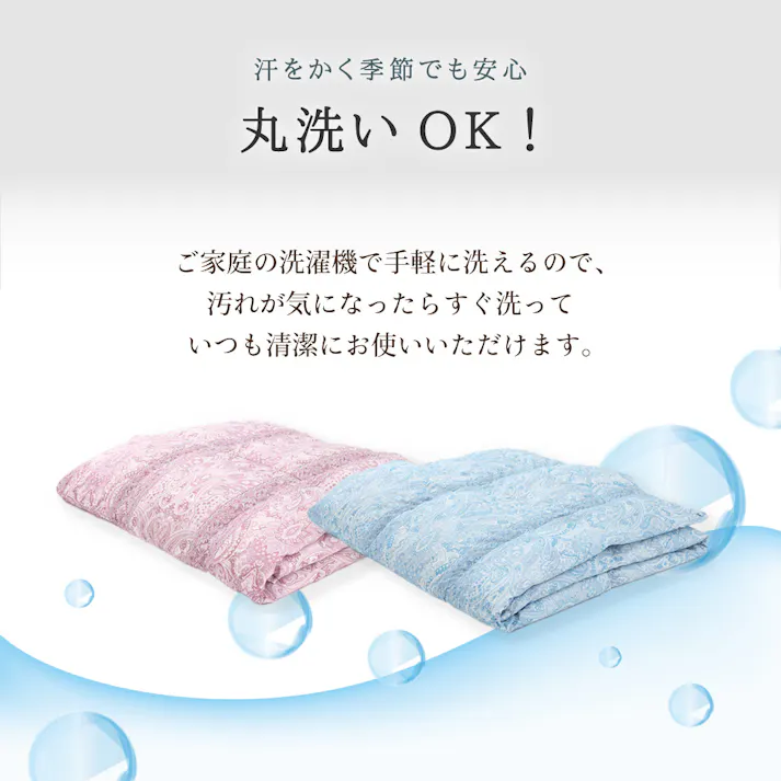 ハンガリー産ホワイトダックダウン85% 羽毛肌掛け布団 ダブル ピンク