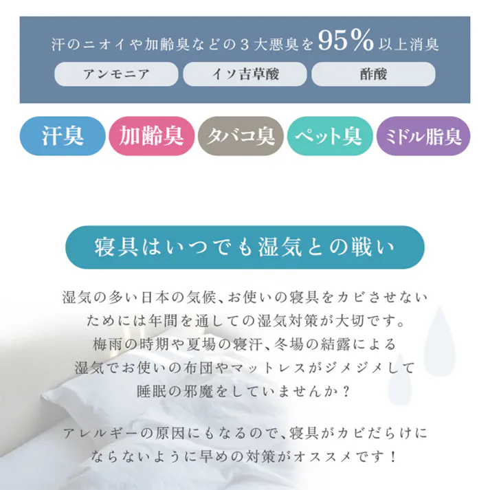 除湿機能付き 冷感敷きパッド セミダブル ブルー