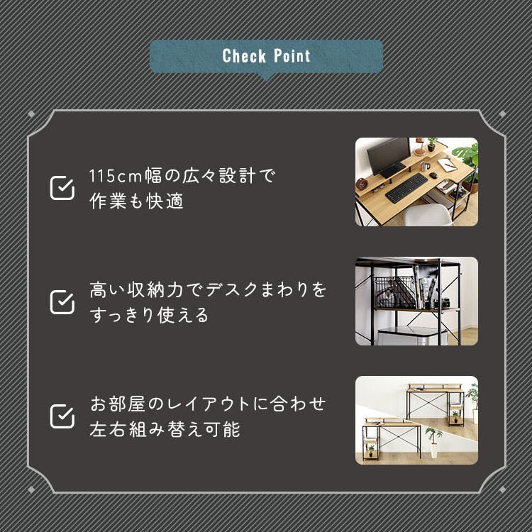 ヴィンテージ調 棚付きL字デスク／カラー：シャビーオーク／ お客様