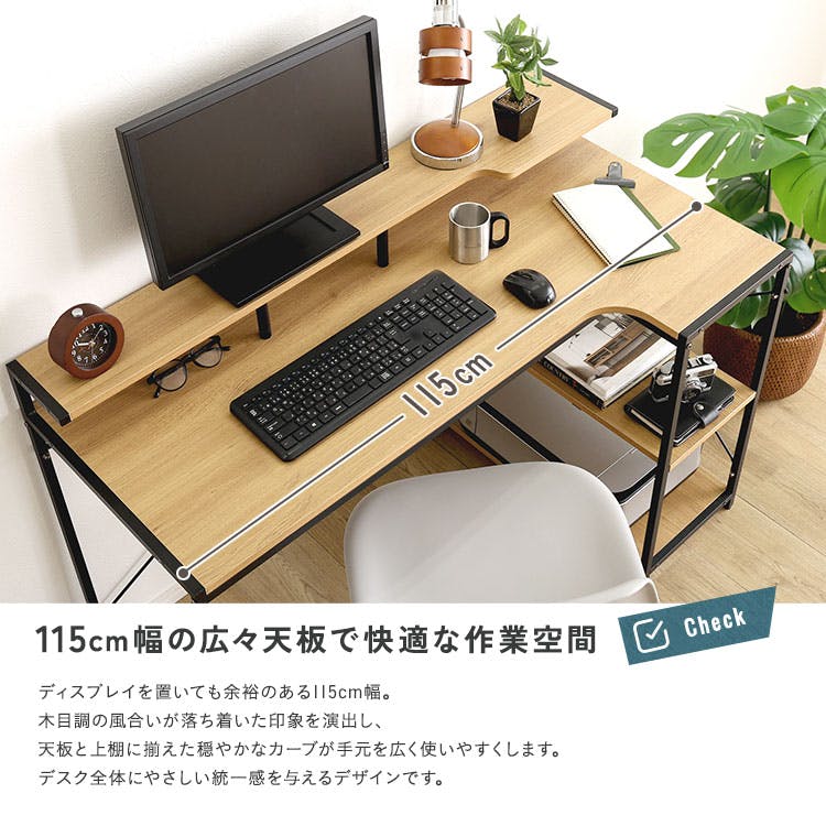 ヴィンテージ調 棚付きL字デスク／カラー：シャビーオーク／ お客様