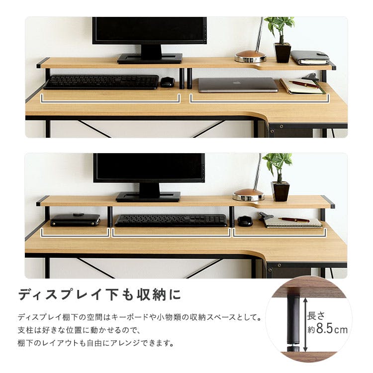 ヴィンテージ調 棚付きL字デスク／カラー：シャビーオーク／ お客様