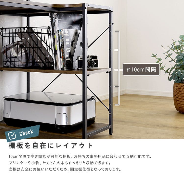 ヴィンテージ調 棚付きL字デスク／カラー：シャビーオーク／ お客様