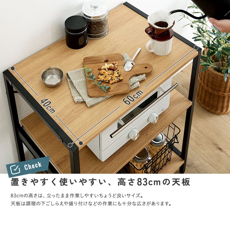 ヴィンテージ調 調節可能スライド棚付きレンジラック3段／カラー