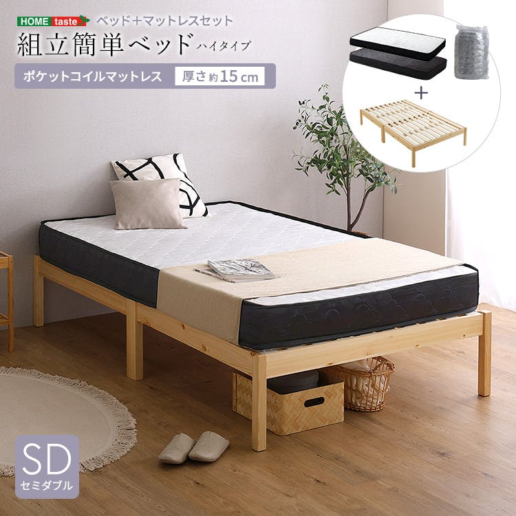 ZINUS(ジヌス) Suzanne すのこ ベッドフレーム ヘッドなし 15cm ダブル