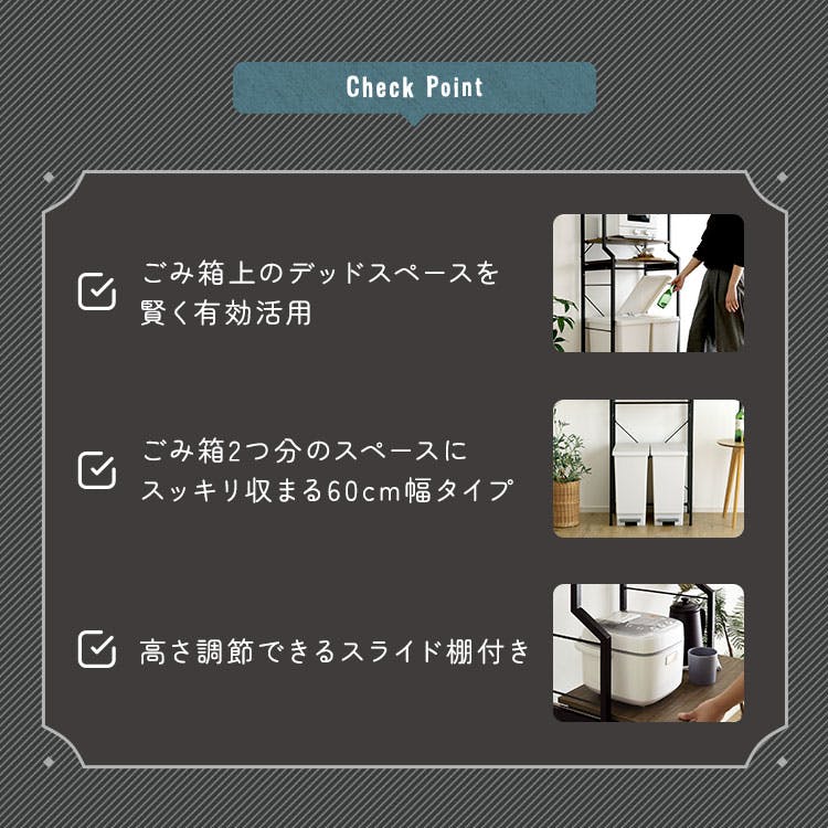 ヴィンテージ調 調節可能スライド棚付きごみ箱上ラック／カラー