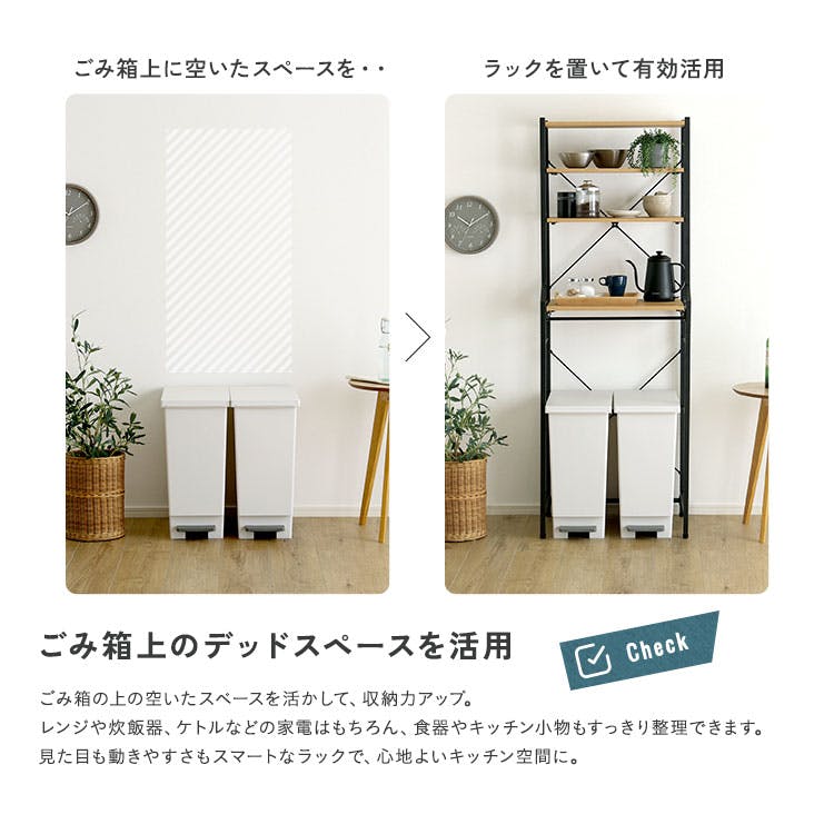 ヴィンテージ調 調節可能スライド棚付きごみ箱上ラック／カラー