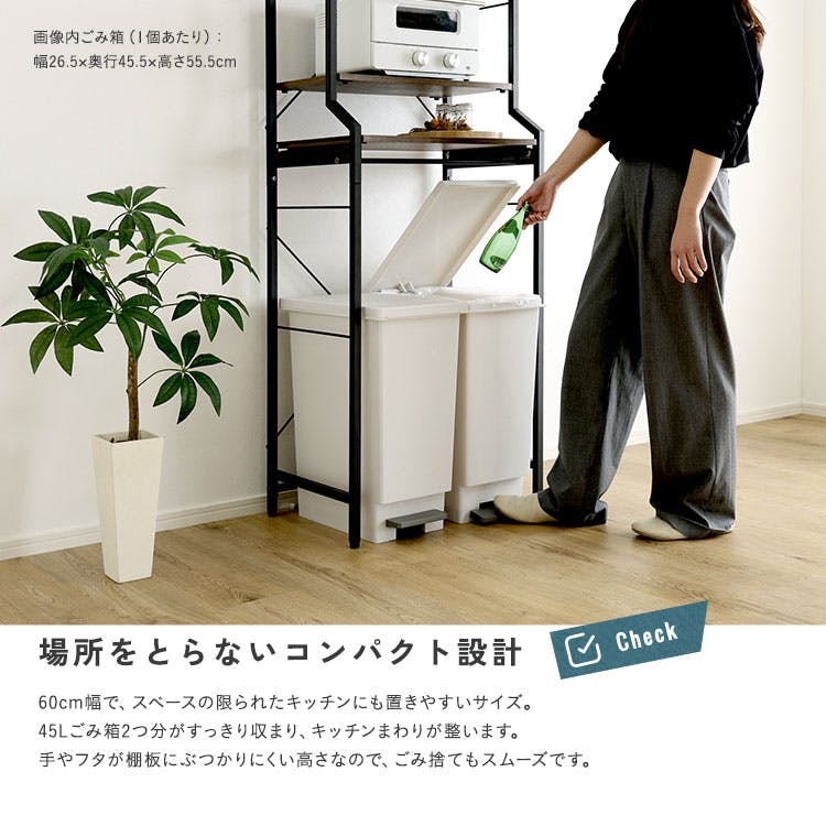 ヴィンテージ調 調節可能スライド棚付きごみ箱上ラック／カラー