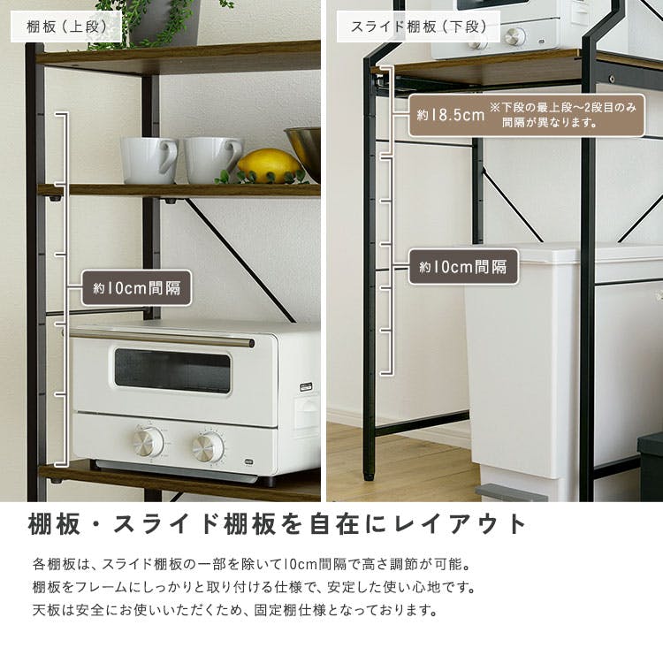 ヴィンテージ調 調節可能スライド棚付きごみ箱上ラック／カラー