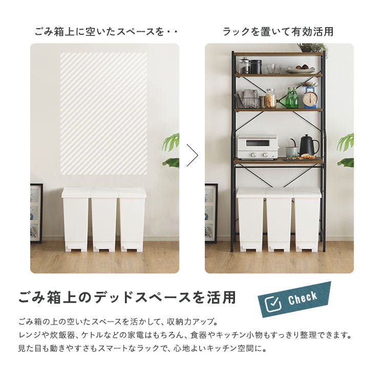 ヴィンテージ調 調節可能スライド棚付きワイドごみ箱上ラック／カラー