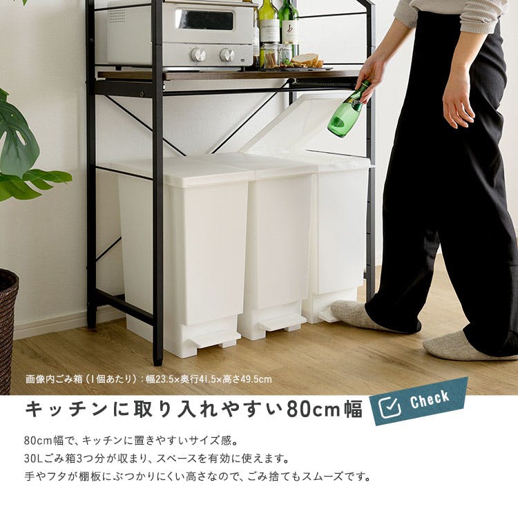 ヴィンテージ調 調節可能スライド棚付きワイドごみ箱上ラック／カラー