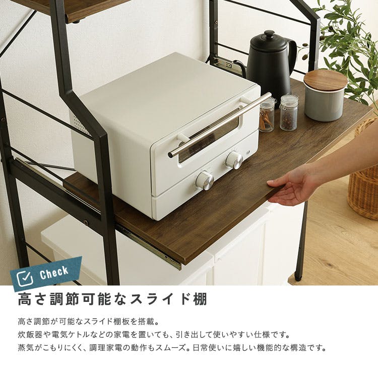 ヴィンテージ調 調節可能スライド棚付きワイドごみ箱上ラック／カラー