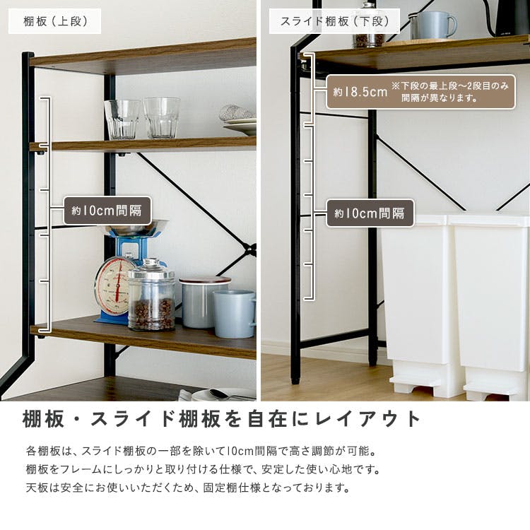 ヴィンテージ調 調節可能スライド棚付きワイドごみ箱上ラック／カラー