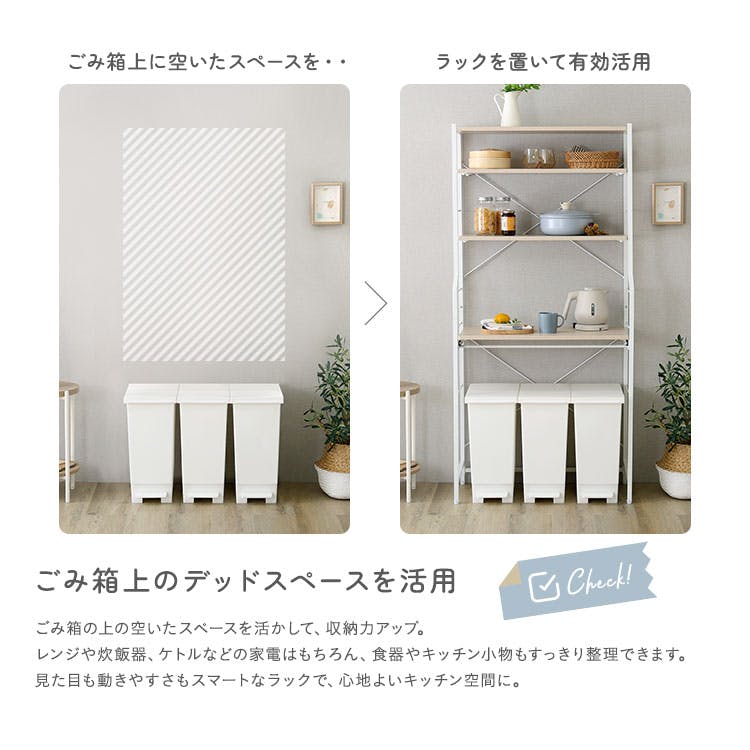 さわやかな 調節可能スライド棚付きワイド ごみ箱上ラック／カラー