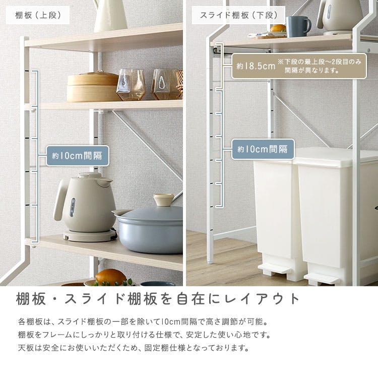 さわやかな 調節可能スライド棚付きワイド ごみ箱上ラック／カラー