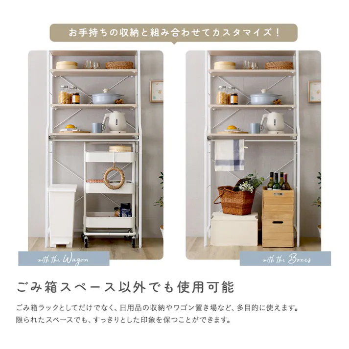 さわやかな 調節可能スライド棚付きワイド ごみ箱上ラック/カラー:ホワイトオーク キッチン収納/ お客様組立 #FRZ-T3S--WOK 【4535306264277】【送料込み】