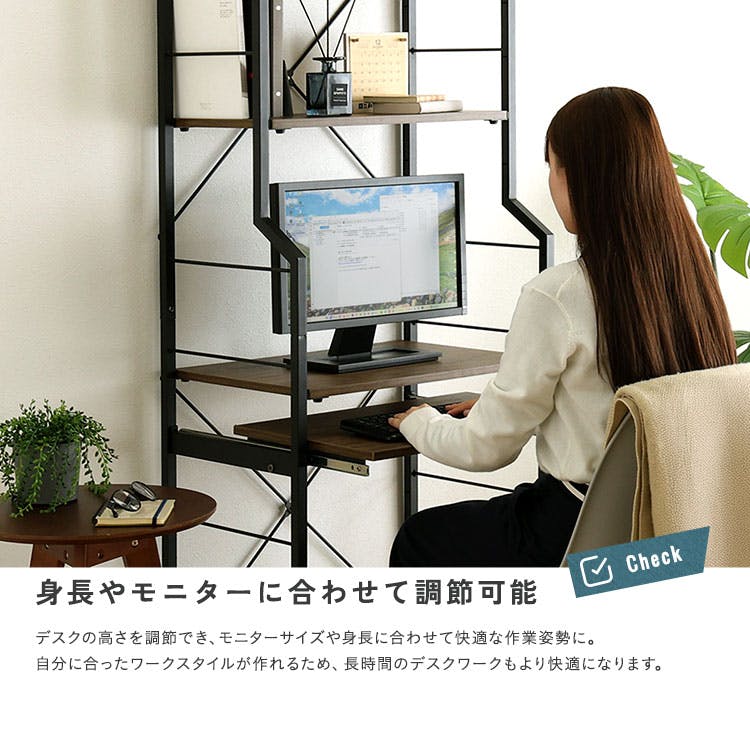 ヴィンテージ調 調節可能スライド棚付きハイタイプデスク／カラー