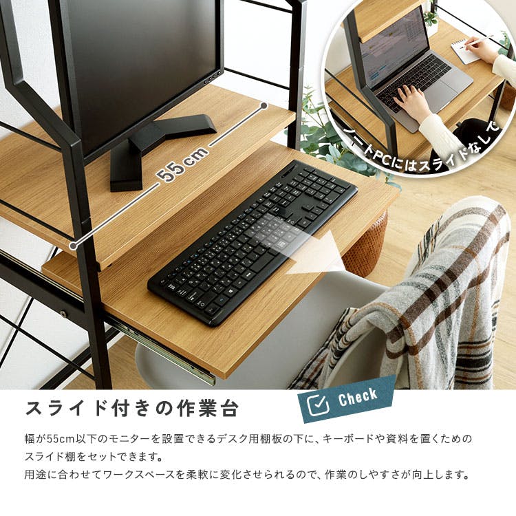 ヴィンテージ調 調節可能スライド棚付きハイタイプデスク／カラー
