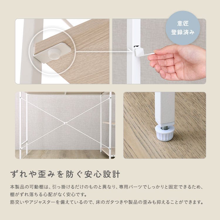 さわやかな 棚付きL字デスク／カラー：ホワイトオーク／ お客様組立