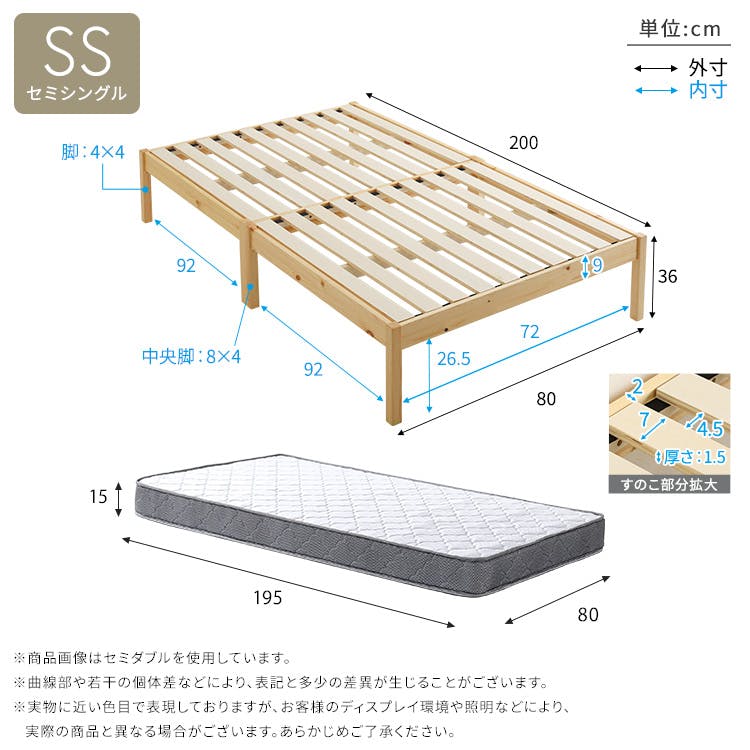 2分で完成！組立簡単【ベッド＋マットレス】 ハイタイプ ボンネル