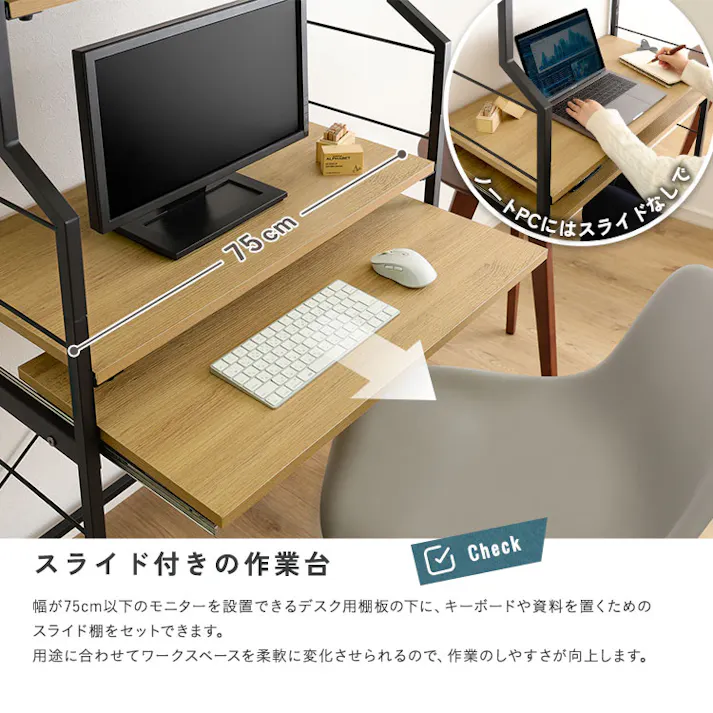 ヴィンテージ調 調節可能スライド棚付きワイドハイタイプデスク/カラー:ウォールナット/ お客様組立 #VDZ-80--WAL 【4535306264284】【送料込み】