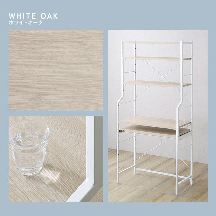 さわやかな 調節可能スライド棚付きワイドハイタイプデスク／カラー