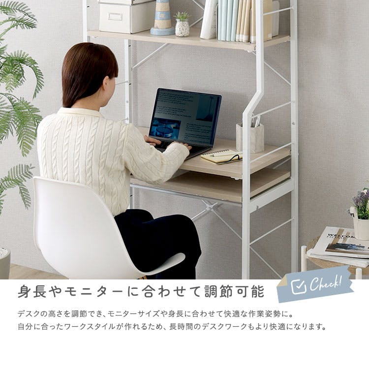 さわやかな 調節可能スライド棚付きワイドハイタイプデスク／カラー