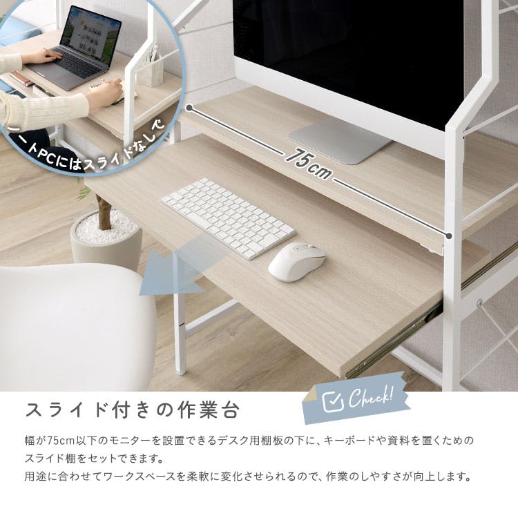 さわやかな 調節可能スライド棚付きワイドハイタイプデスク／カラー