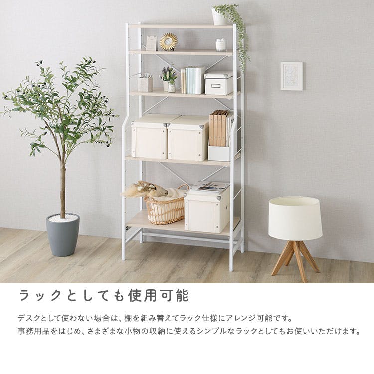 さわやかな 調節可能スライド棚付きワイドハイタイプデスク／カラー