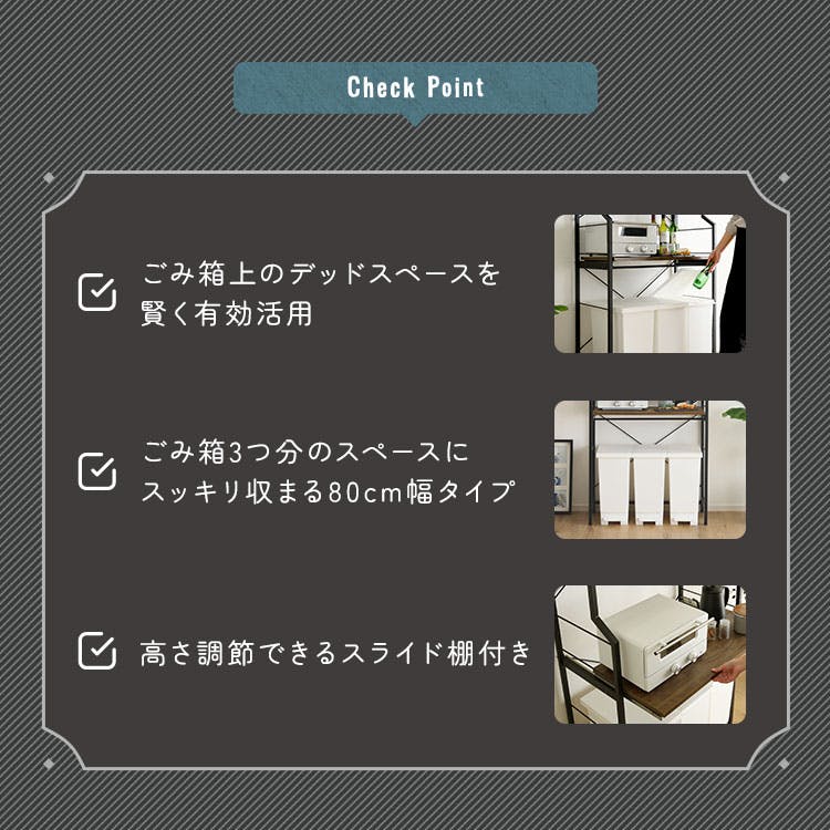 ヴィンテージ調 調節可能スライド棚付きワイドごみ箱上ラック／カラー